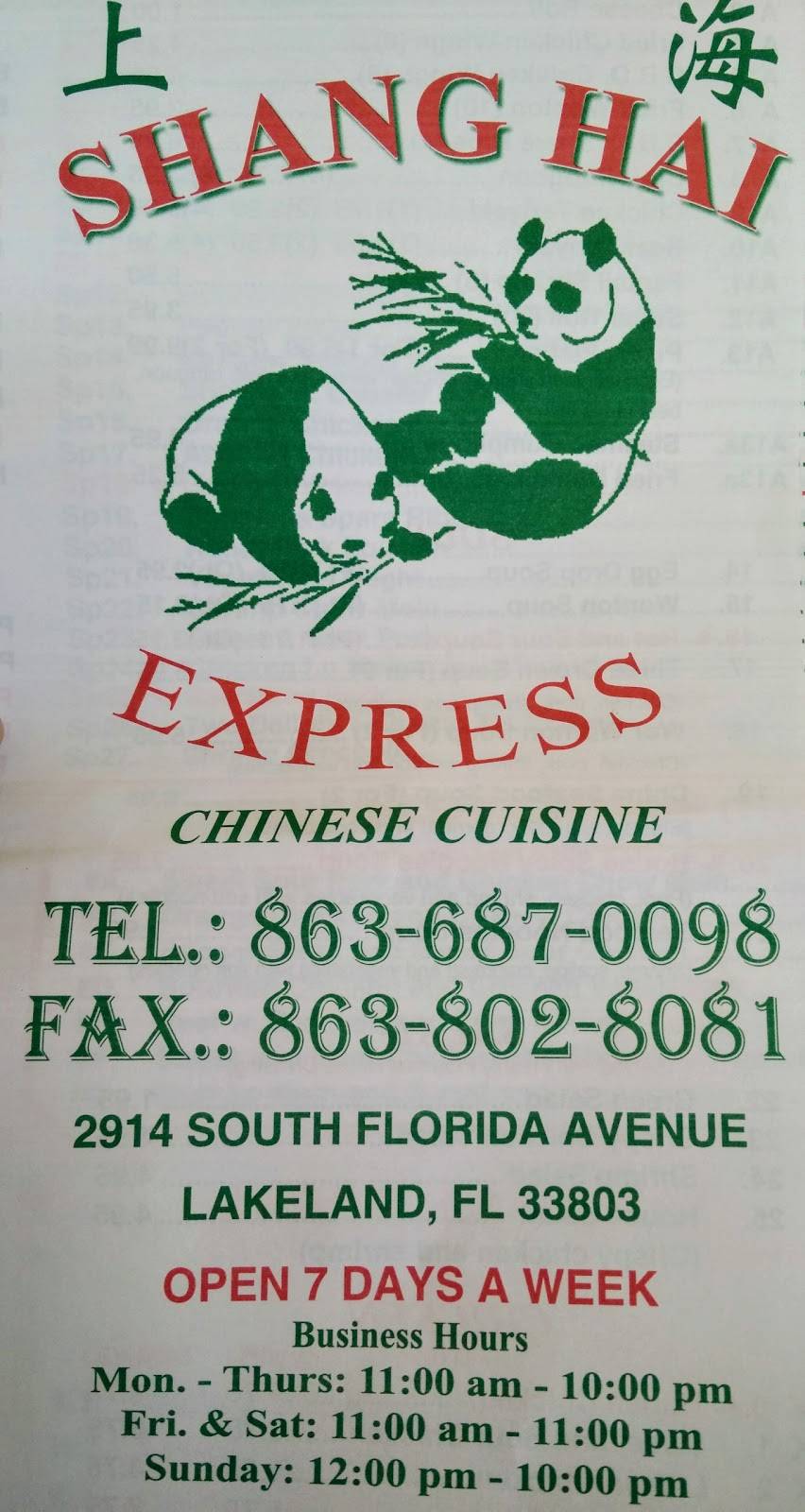 Shanghai Express | restaurant | 2914 Florida Ave S, Lakeland, FL 33803, USA | 8636870098 OR +1 863-687-0098