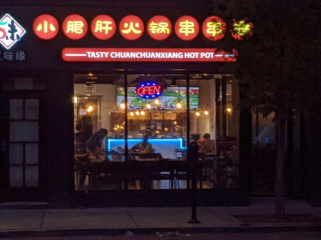 Tasty chuanchuanxiang hotpot五味缘火锅串串香 | restaurant | 3335 S Halsted St, Chicago, IL 60608, USA | 7738231373 OR +1 773-823-1373