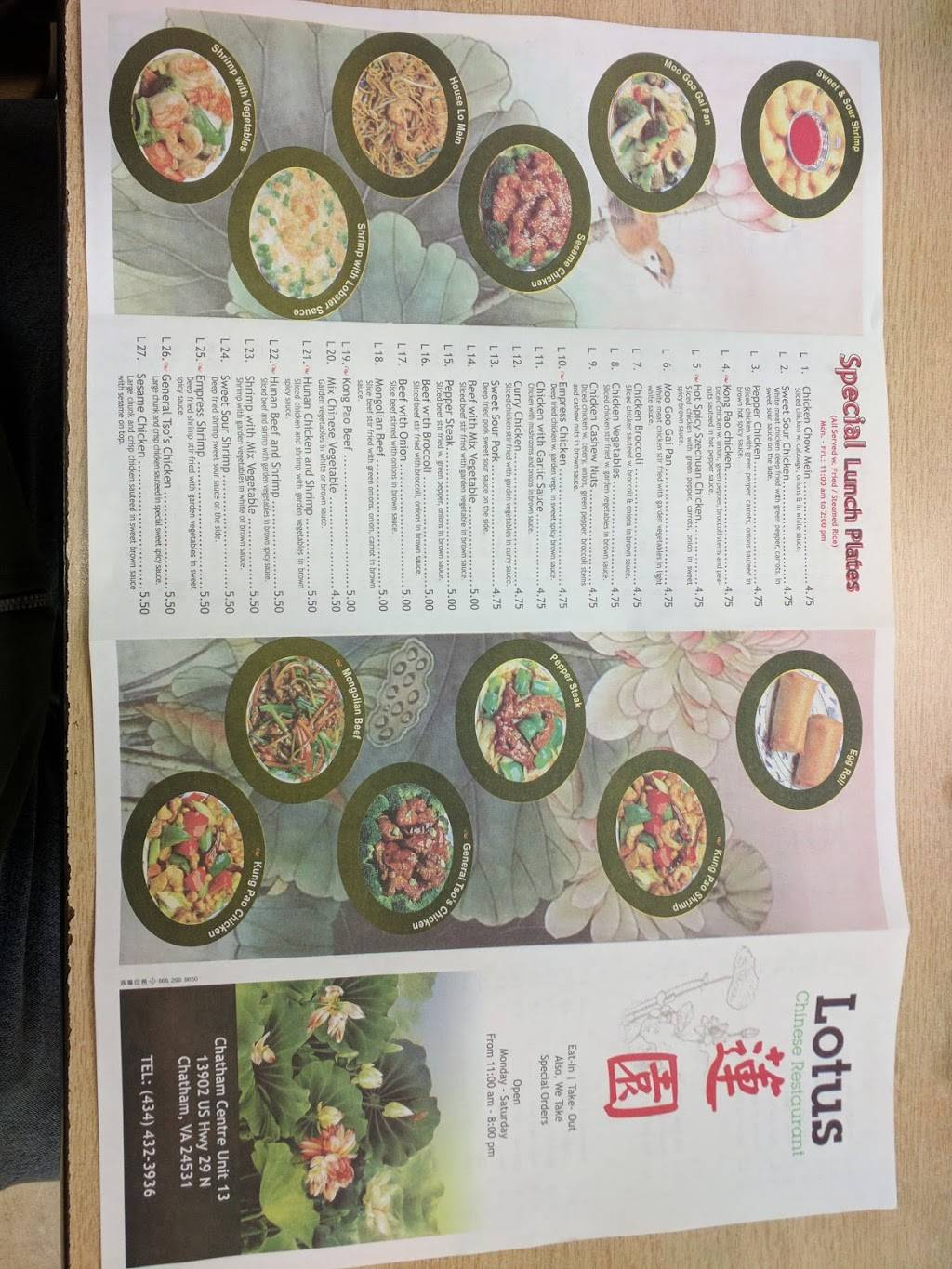 Lotus Restaurant | restaurant | 13902 US-29, Chatham, VA 24531, USA | 4344323936 OR +1 434-432-3936