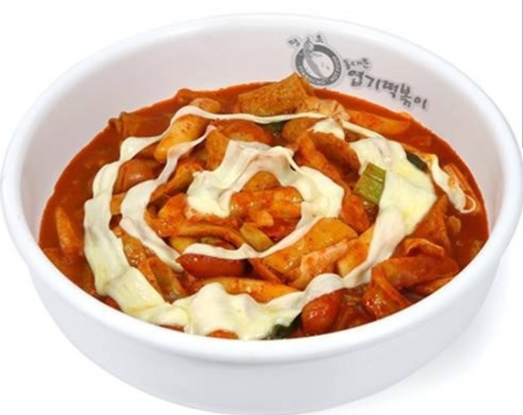 Yupdduk | restaurant | 12243 Artesia Blvd, Cerritos, CA 90703, USA | 5622108555 OR +1 562-210-8555