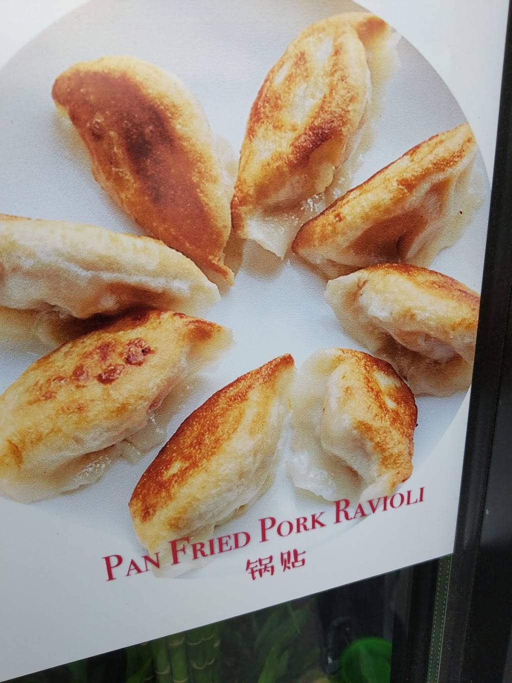 Five Spices House | restaurant | 546 Massachusetts Ave, Cambridge, MA 02139, USA | 6177143339 OR +1 617-714-3339