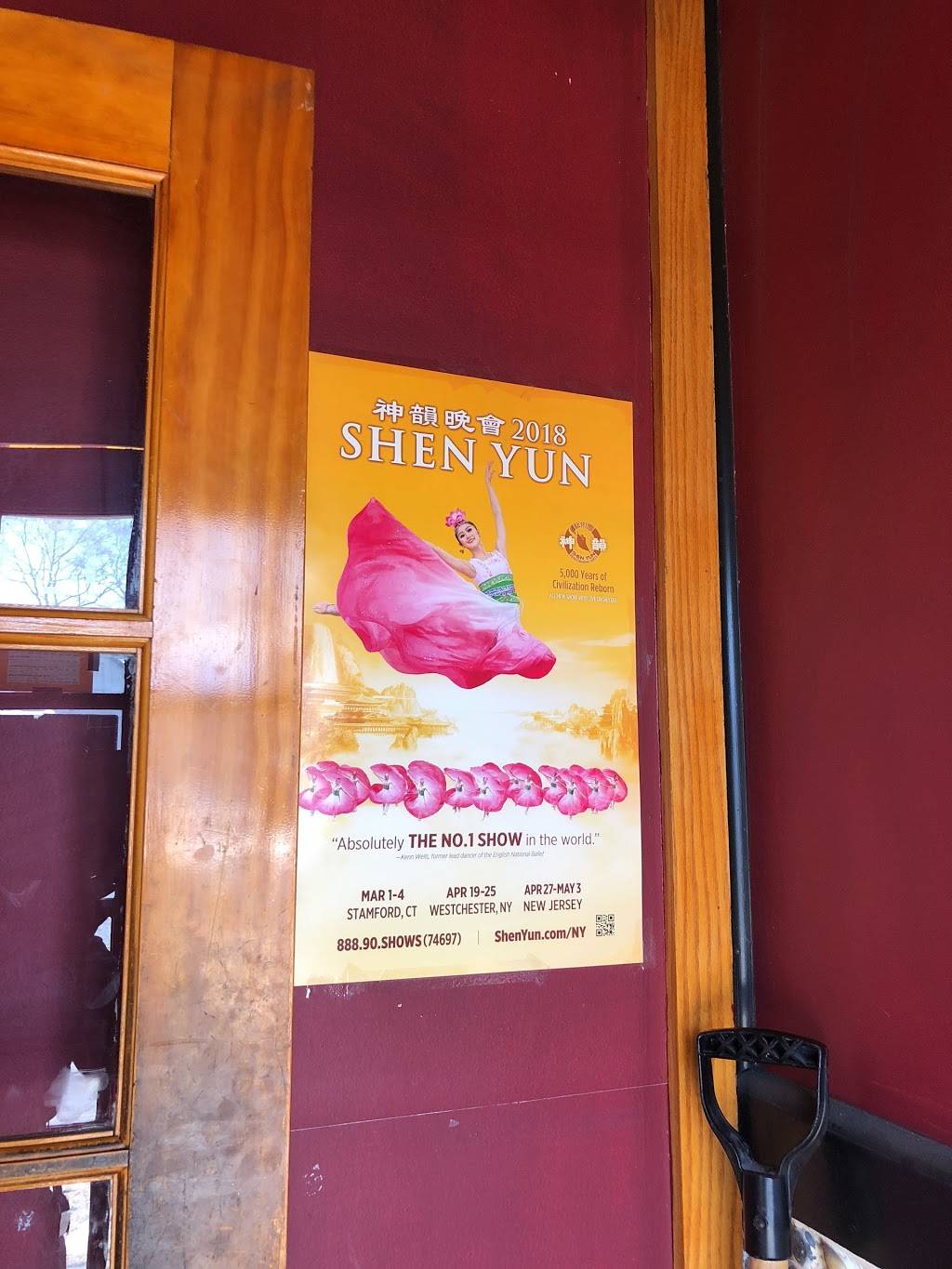 Nagoya | restaurant | 2573 Francis Lewis Blvd, Flushing, NY 11358, USA | 7182810188 OR +1 718-281-0188