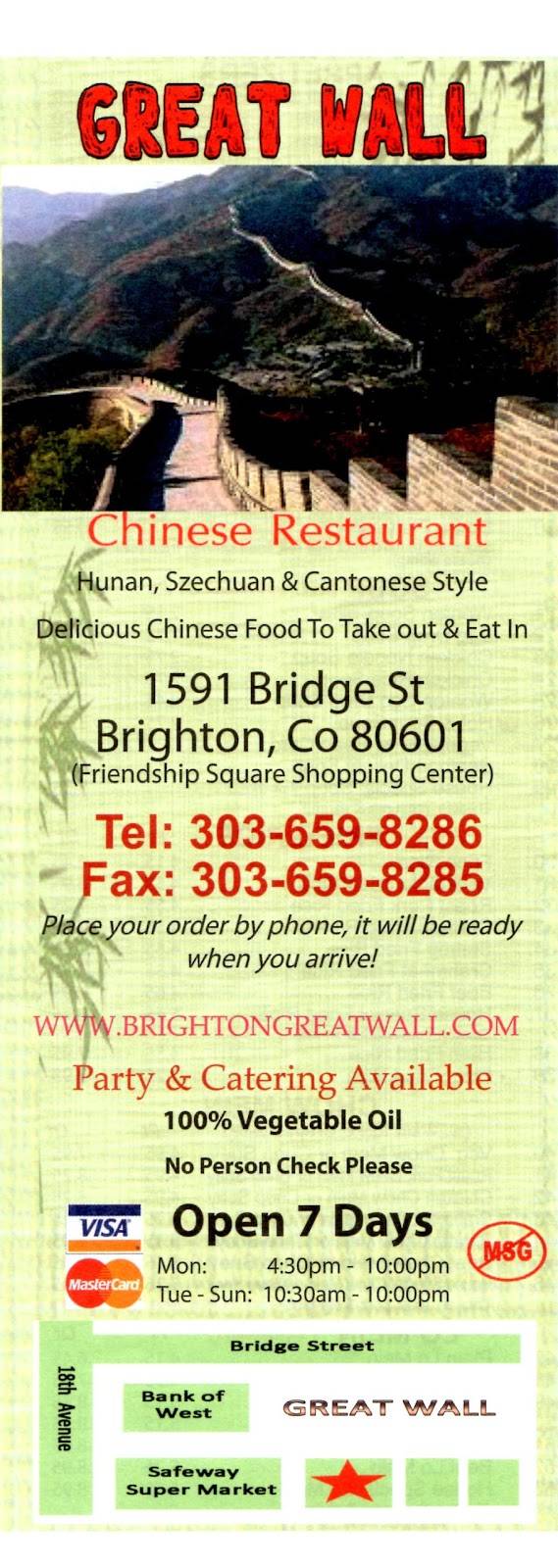 Great Wall Chinese Restaurant in Brighton CO | restaurant | 1591 E Bridge St, Brighton, CO 80601, USA | 3036598286 OR +1 303-659-8286