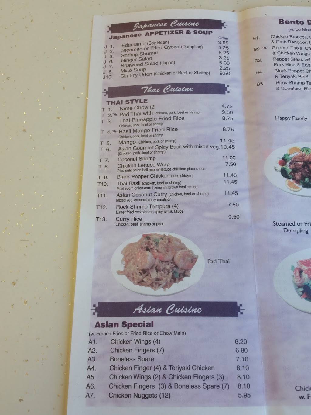 Asian Gourmet | restaurant | 1715 Stafford Rd, Tiverton, RI 02878, USA | 4016241888 OR +1 401-624-1888