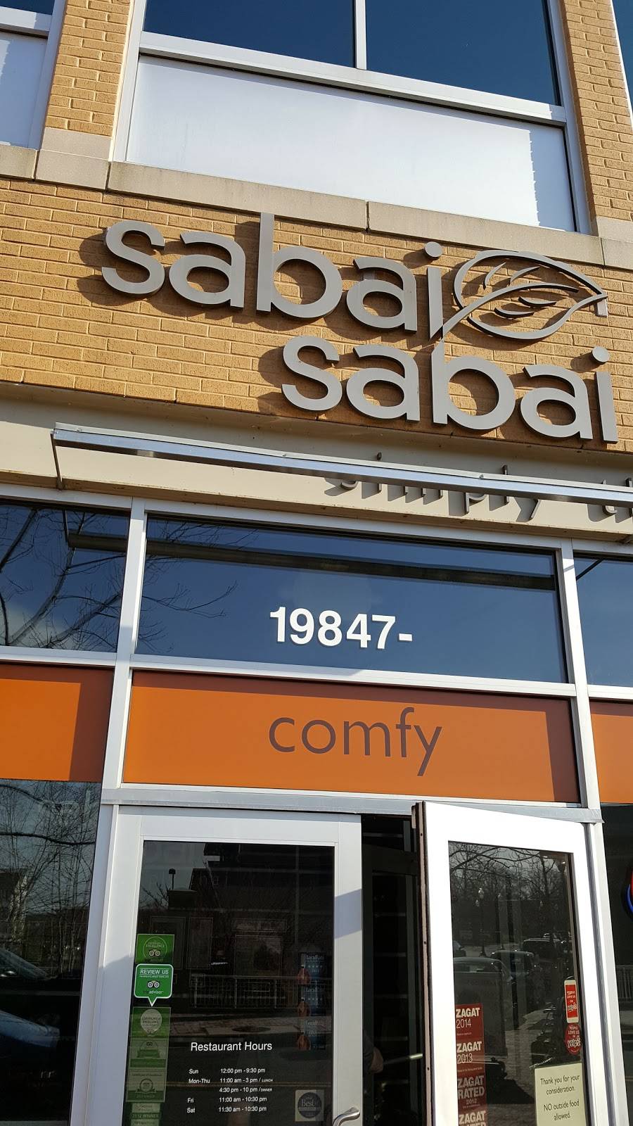 Sabai Sabai Simply Thai | restaurant | 19847M Century Blvd, Germantown, MD 20874, USA | 3015281400 OR +1 301-528-1400