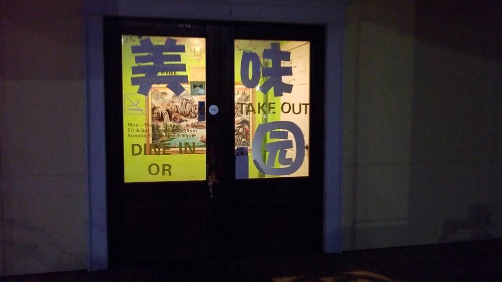 Gourmet Chinese Restaurant | restaurant | 587 US-51, Ridgeland, MS 39157, USA | 6016051061 OR +1 601-605-1061