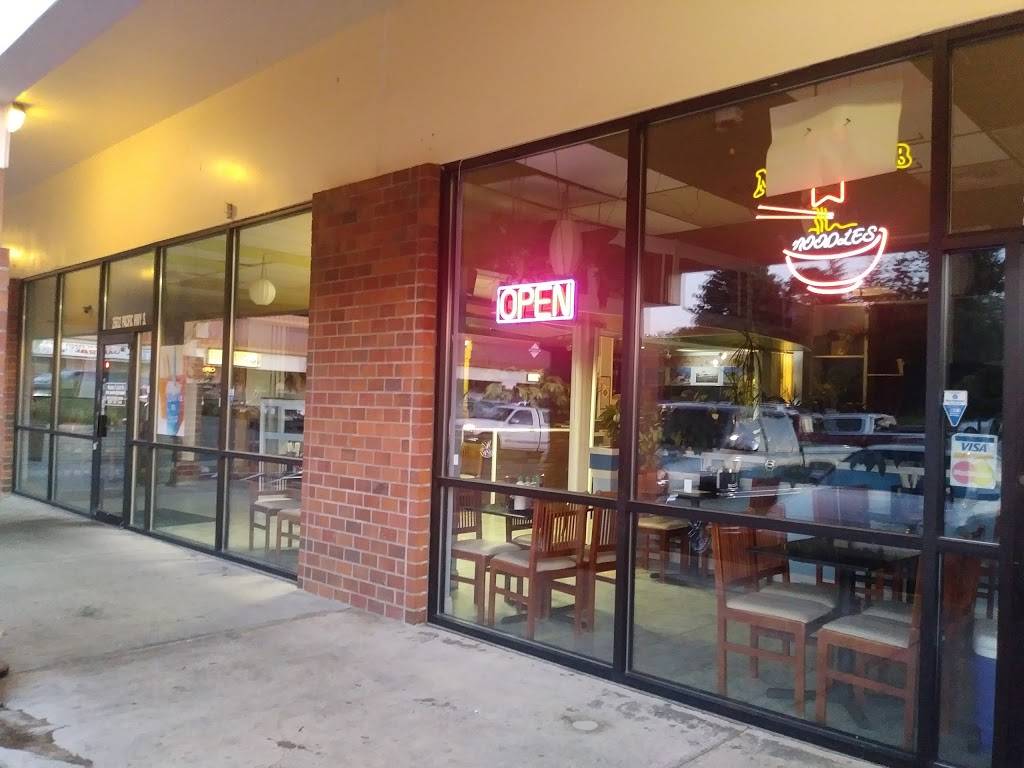 Pho Saigon Garden | restaurant | 25632 Pacific Hwy S #10, Kent, WA 98032, USA | 2539462233 OR +1 253-946-2233