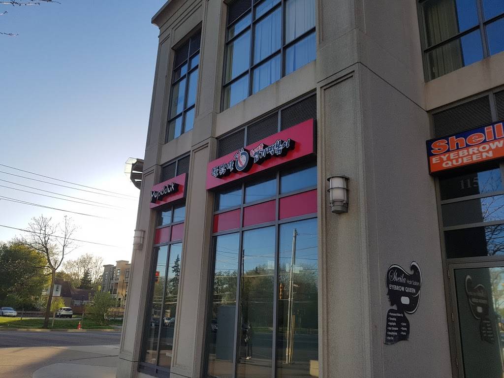 Yupdduk Finch | restaurant | 116-28 Finch Ave W, North York, ON M2N 2G7, Canada | 4162255353 OR +1 416-225-5353