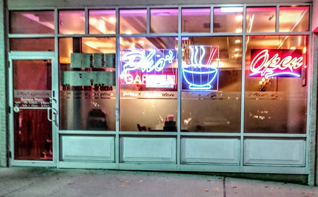 Pho Garden | restaurant | 600 Kings Hwy N, Cherry Hill, NJ 08034, USA | 8564827404 OR +1 856-482-7404