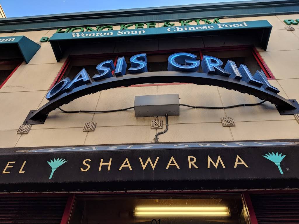 Oasis Grill | restaurant | 91 Drumm St, San Francisco, CA 94111, USA | 4157810313 OR +1 415-781-0313