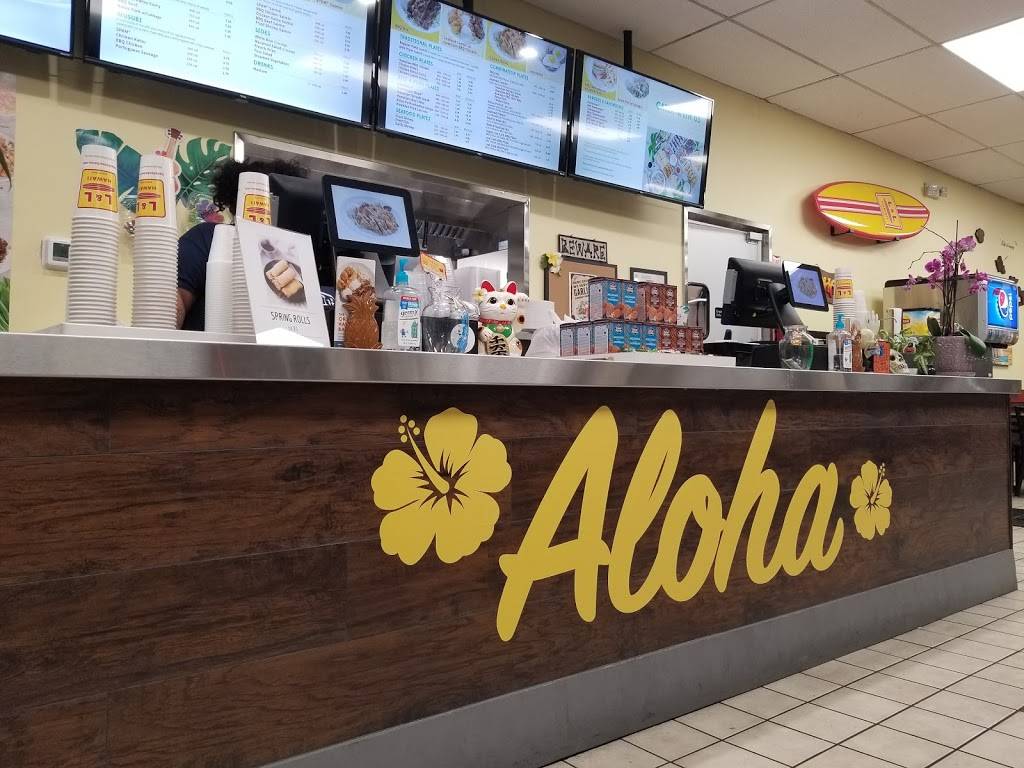 L&L Hawaiian Barbecue | restaurant | 1900 Fulton Ave, Sacramento, CA 95825, USA | 9169131128 OR +1 916-913-1128