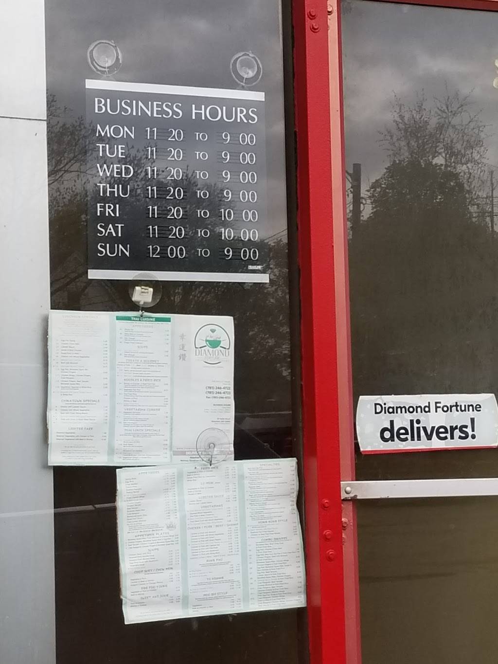 DIAMOND FORTUNE CHINESE RESTAURANT | restaurant | 39 Tuttle St, Wakefield, MA 01880, USA | 7812464722 OR +1 781-246-4722