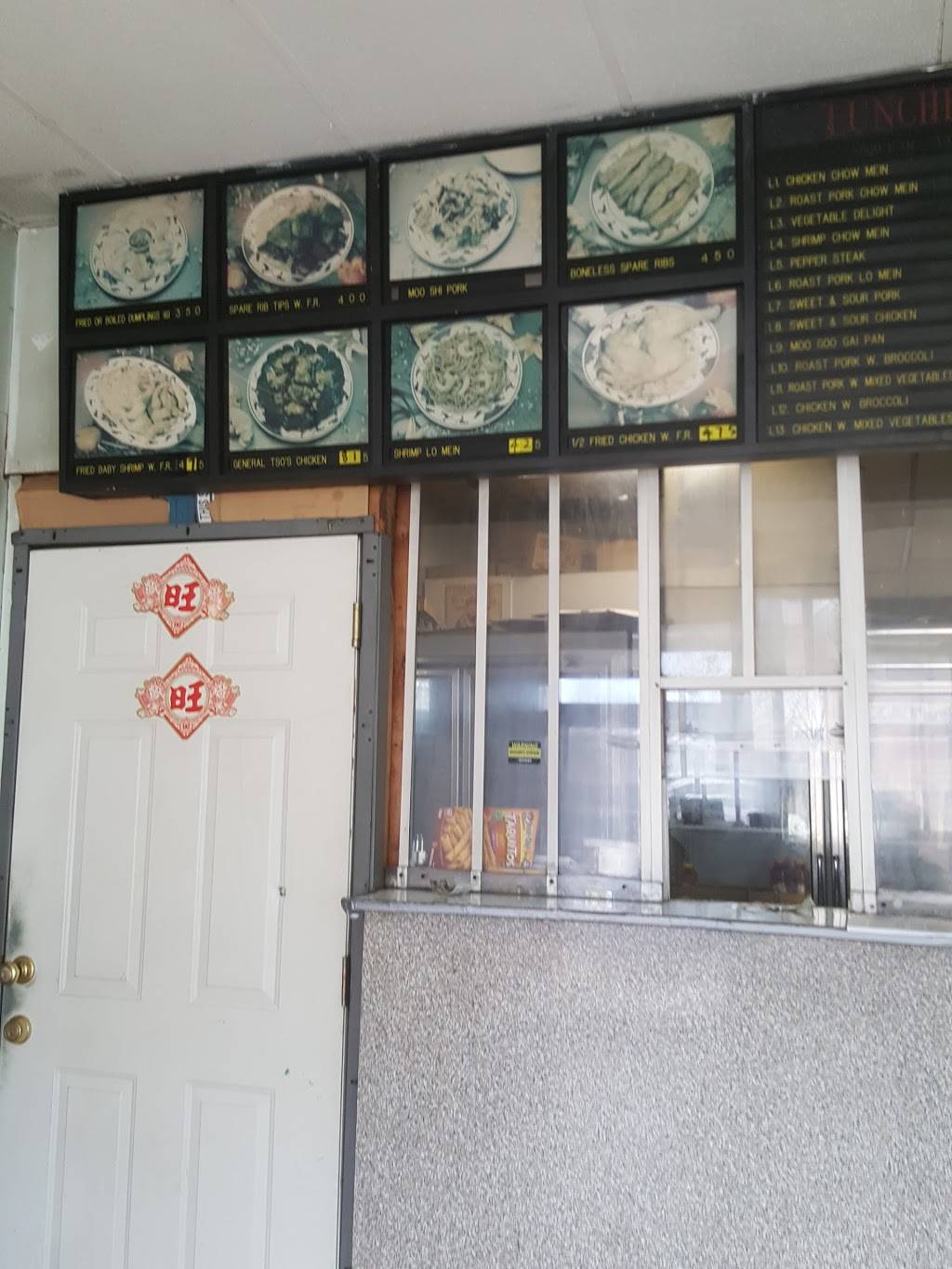China Jade | restaurant | 3162 Bailey Ave, Buffalo, NY 14215, USA | 7168381887 OR +1 716-838-1887