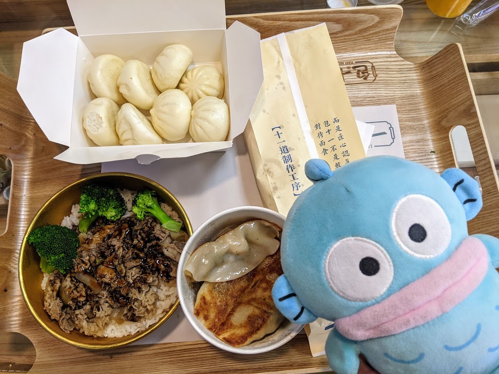 Bao Shi Yi | restaurant | 2328 W Holcombe Blvd, Houston, TX 77030, USA | 8325304635 OR +1 832-530-4635