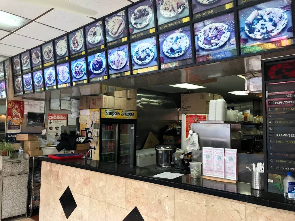 Wing Hua | meal takeaway | 508 Court St # 1, Brooklyn, NY 11231, USA | 7188558797 OR +1 718-855-8797