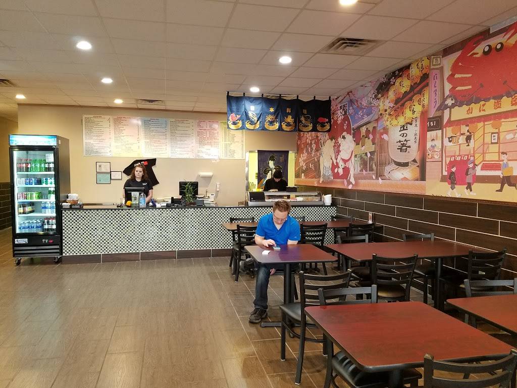 NINJA OF JAPAN | restaurant | 831 S Tillotson Ave, Muncie, IN 47304, USA | 7658969088 OR +1 765-896-9088