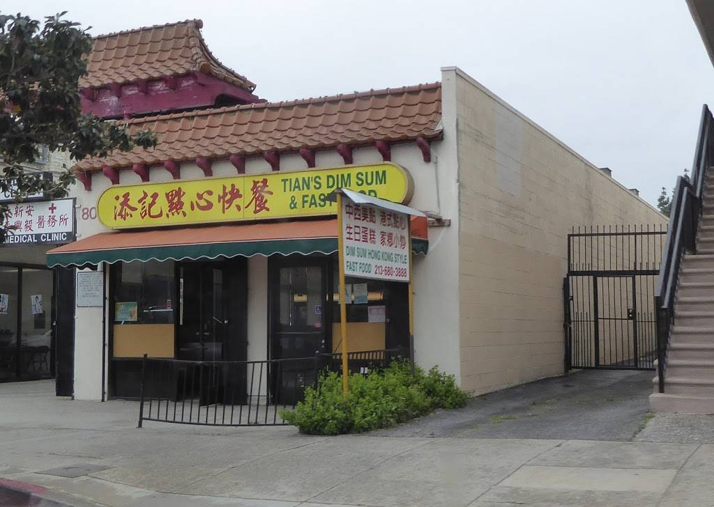 Tians Dim Sum Restaurant | bakery | 809 N Hill St, Los Angeles, CA 90012, USA | 2136803888 OR +1 213-680-3888