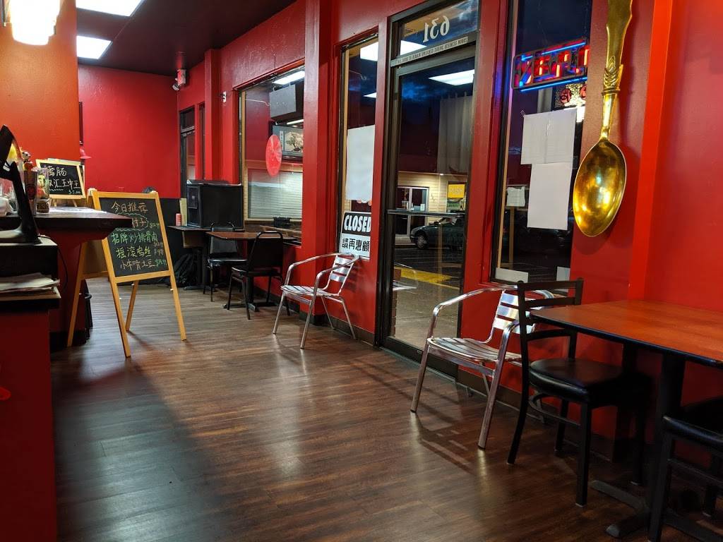 Chopstix Chinese Cuisine | restaurant | 631 W Centennial Blvd, Springfield, OR 97477, USA | 5416548362 OR +1 541-654-8362