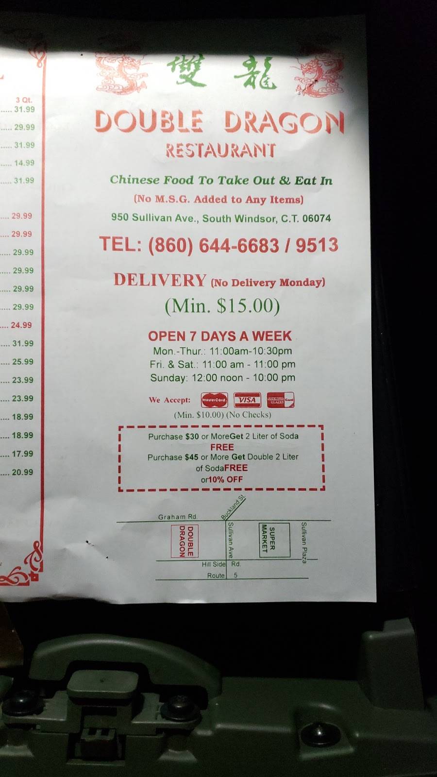 Double Dragon | restaurant | 950 Sullivan Ave, South Windsor, CT 06074, USA | 8606446683 OR +1 860-644-6683