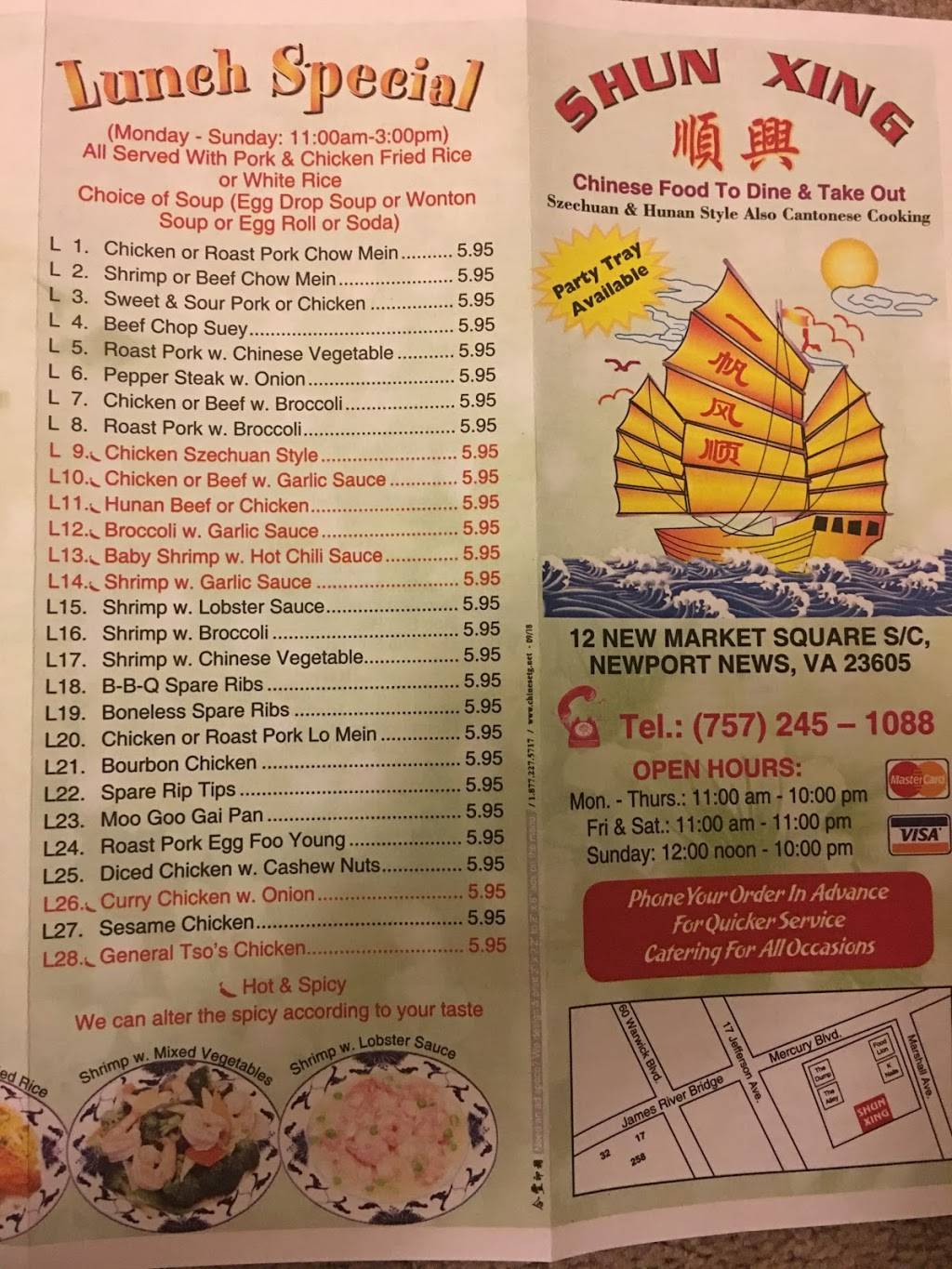 Shun Xing Chinese Restaurant | restaurant | 12 Newmarket Square, Newport News, VA 23605, USA | 7572451088 OR +1 757-245-1088