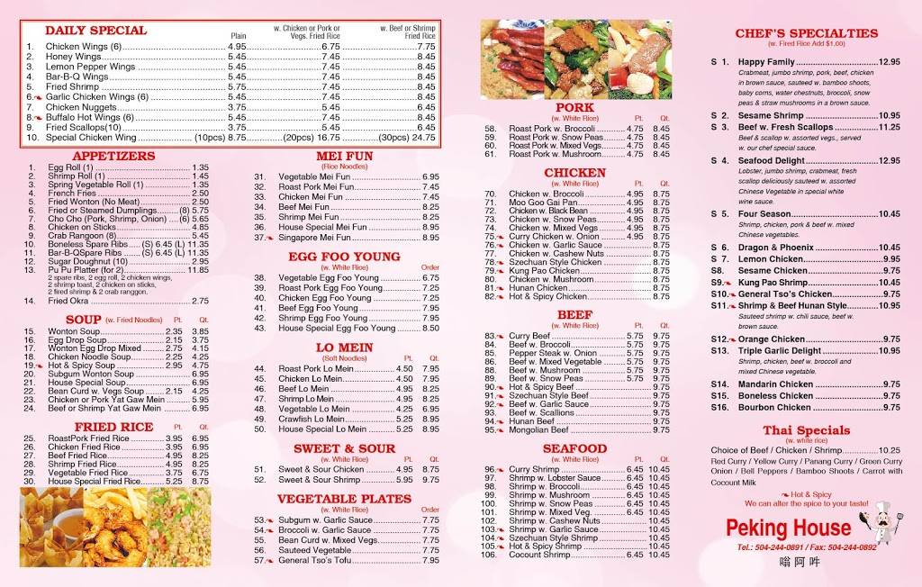 Peking House Restaurant | restaurant | 5741 Crowder Blvd b1, New Orleans, LA 70127, USA | 5042440891 OR +1 504-244-0891