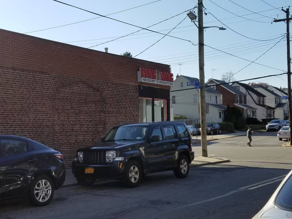 Hong Kong Kitchen | restaurant | 1149, 642 Willis Ave, Williston Park, NY 11596, USA | 5167466770 OR +1 516-746-6770