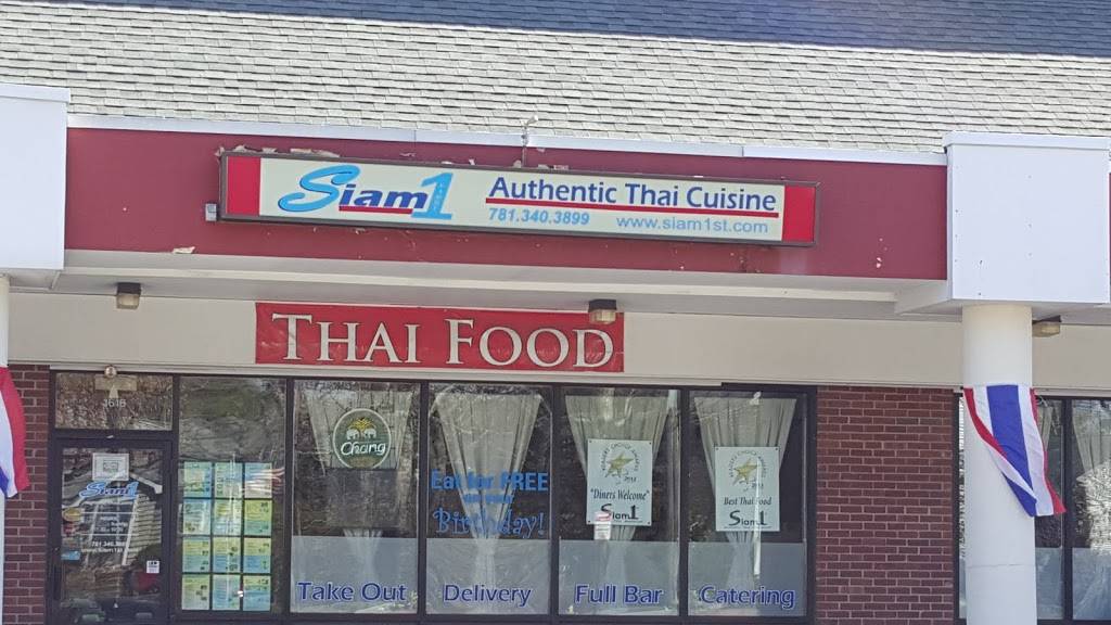 Siam 1st | restaurant | 1616 Main St, South Weymouth, MA 02190, USA | 7813403899 OR +1 781-340-3899