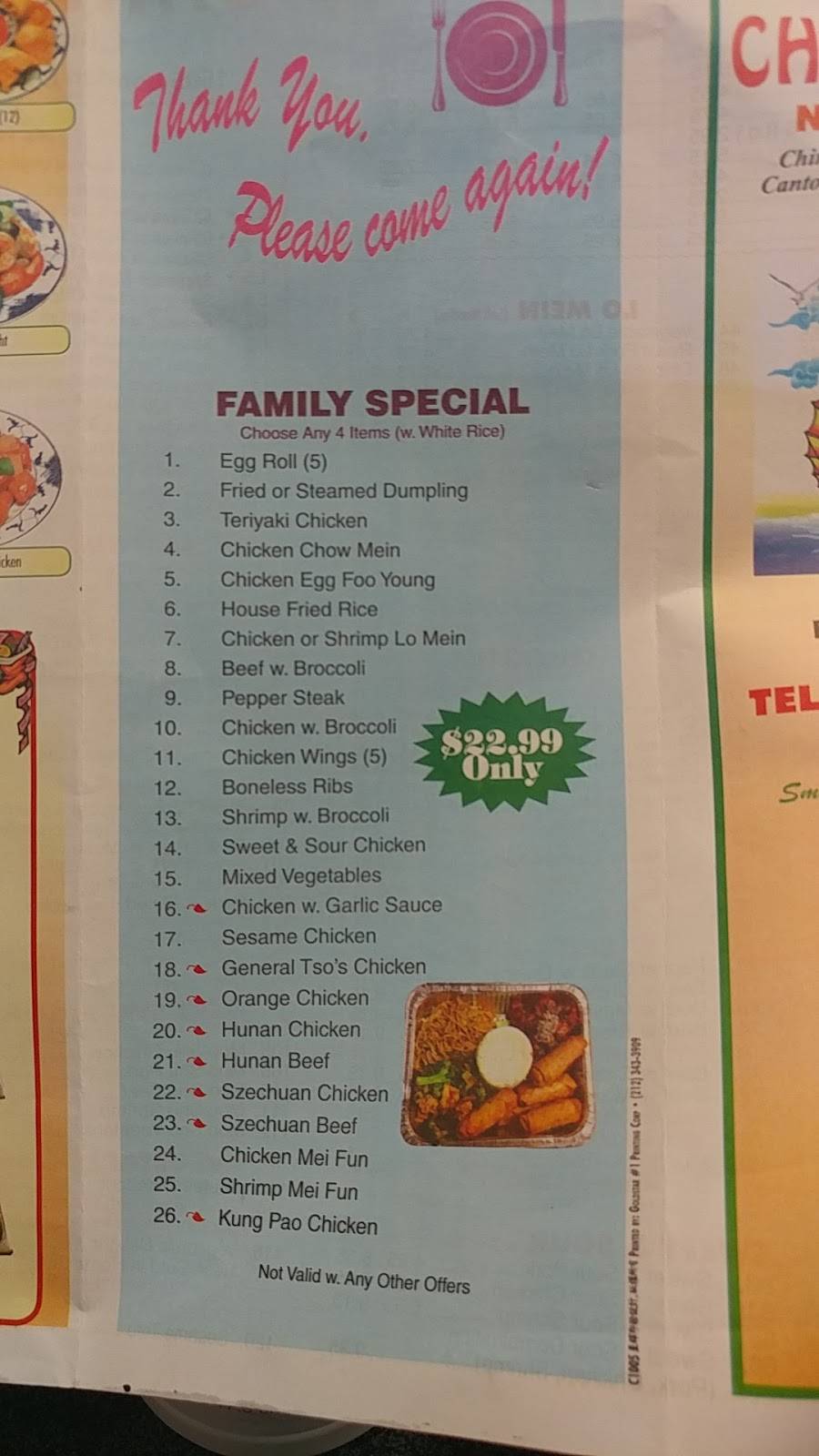 China Ocean | restaurant | 1505 London Blvd, Portsmouth, VA 23704, USA | 7573988888 OR +1 757-398-8888