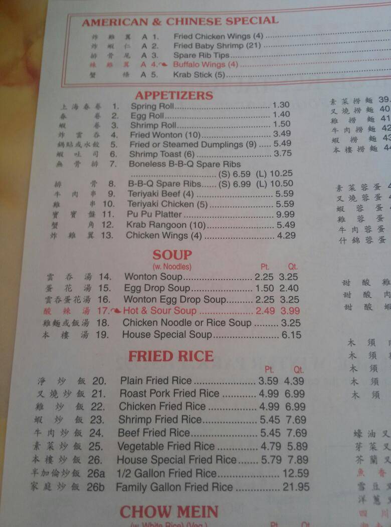 Lucky China | restaurant | 6756 Aloma Ave, Winter Park, FL 32792, USA | 4076797681 OR +1 407-679-7681