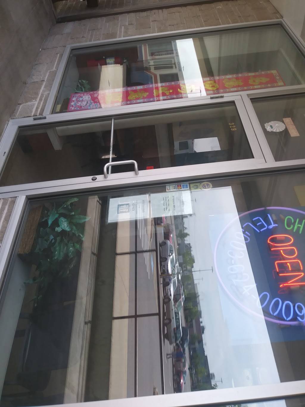 Bamboo Garden | restaurant | 329 Lincoln St, Manchester, NH 03103, USA | 6036240009 OR +1 603-624-0009