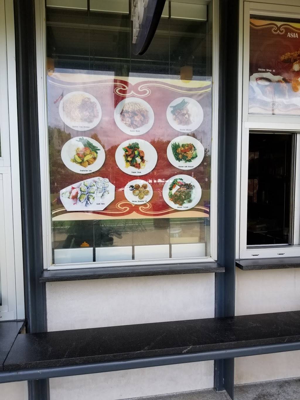 Asia Tea House | restaurant | 4230 Forbes Ave, Pittsburgh, PA 15213, USA | 4123085177 OR +1 412-308-5177