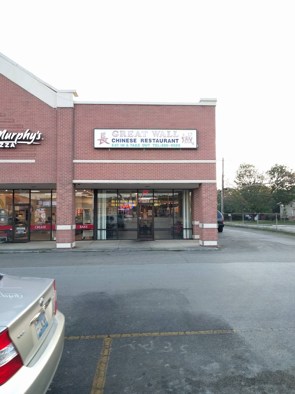 New Great Wall | meal delivery | 8404 Memorial Pkwy SW #E, Huntsville, AL 35802, USA | 2568809090 OR +1 256-880-9090