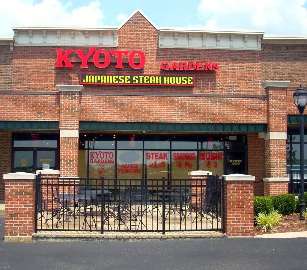 Kyoto Gardens | restaurant | 760 Campbell Ln #110, Bowling Green, KY 42104, USA | 2709044555 OR +1 270-904-4555