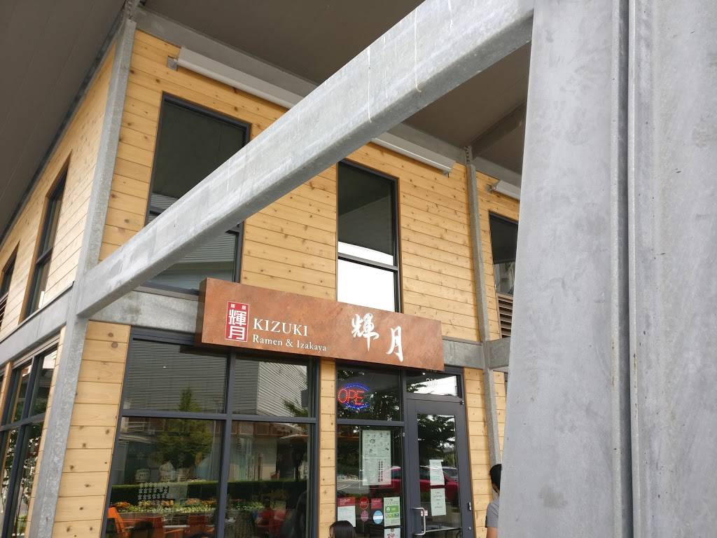 Kizuki Ramen & Izakaya | restaurant | 319 NE Thornton Pl, Seattle, WA 98125, USA | 2065842983 OR +1 206-584-2983