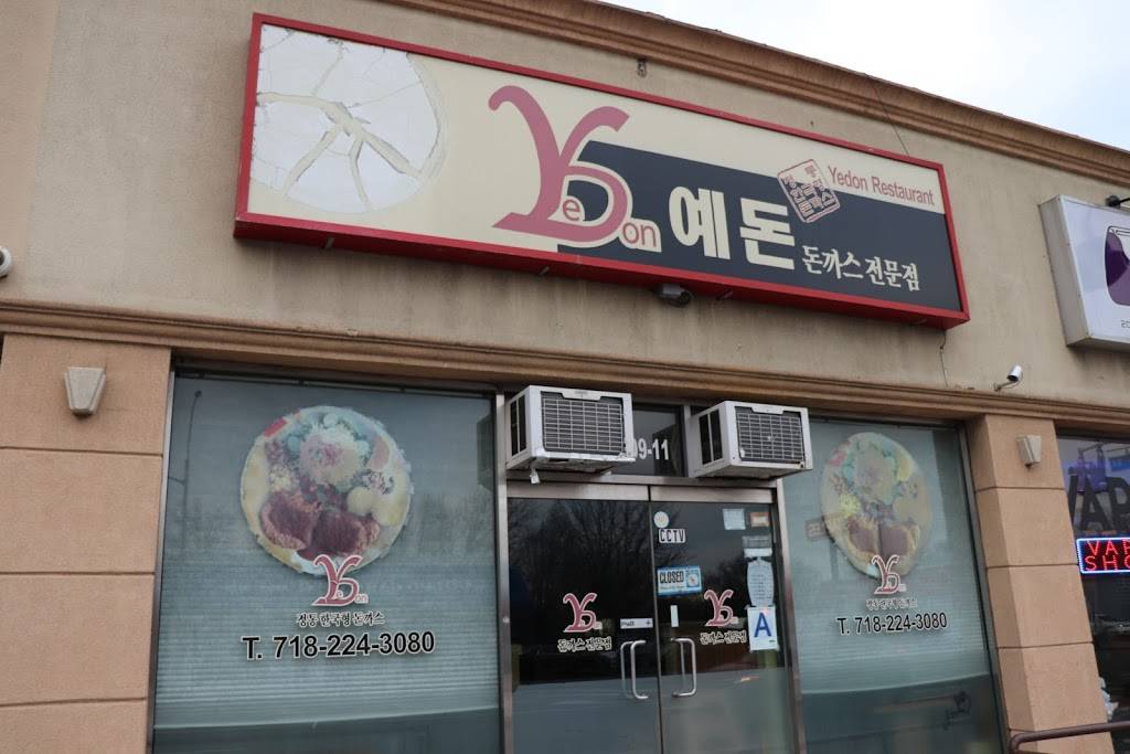 Yedon | restaurant | 20911 Northern Blvd, Bayside, NY 11361, USA | 7182243080 OR +1 718-224-3080
