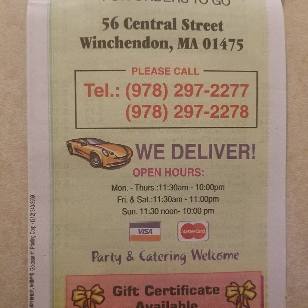 Friends Garden | restaurant | 56 Central St, Winchendon, MA 01475, USA | 9782972277 OR +1 978-297-2277