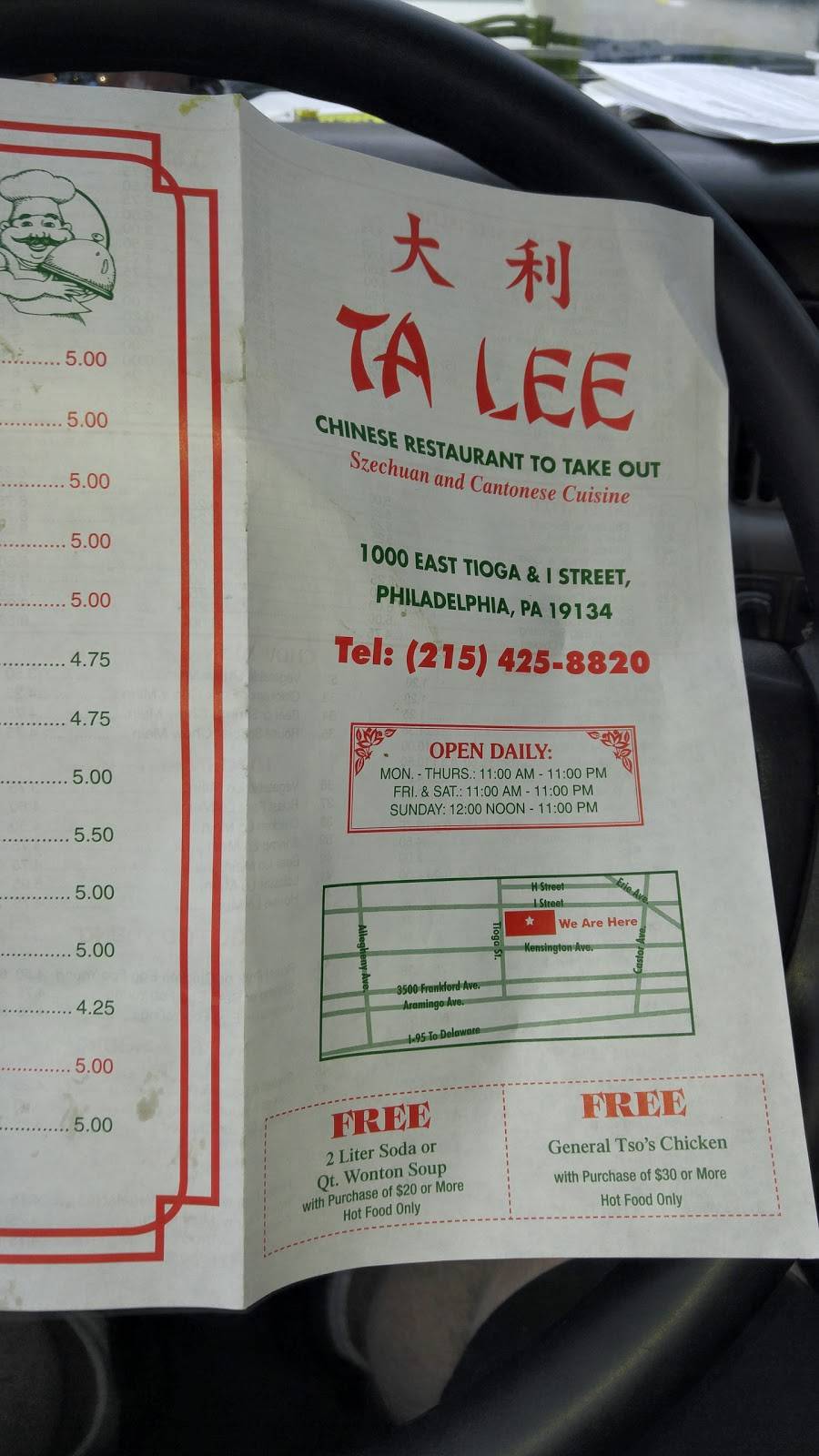 Ta Lee Restaurant | restaurant | 1000 E Tioga St #1429, Philadelphia, PA 19134, USA | 2154258820 OR +1 215-425-8820
