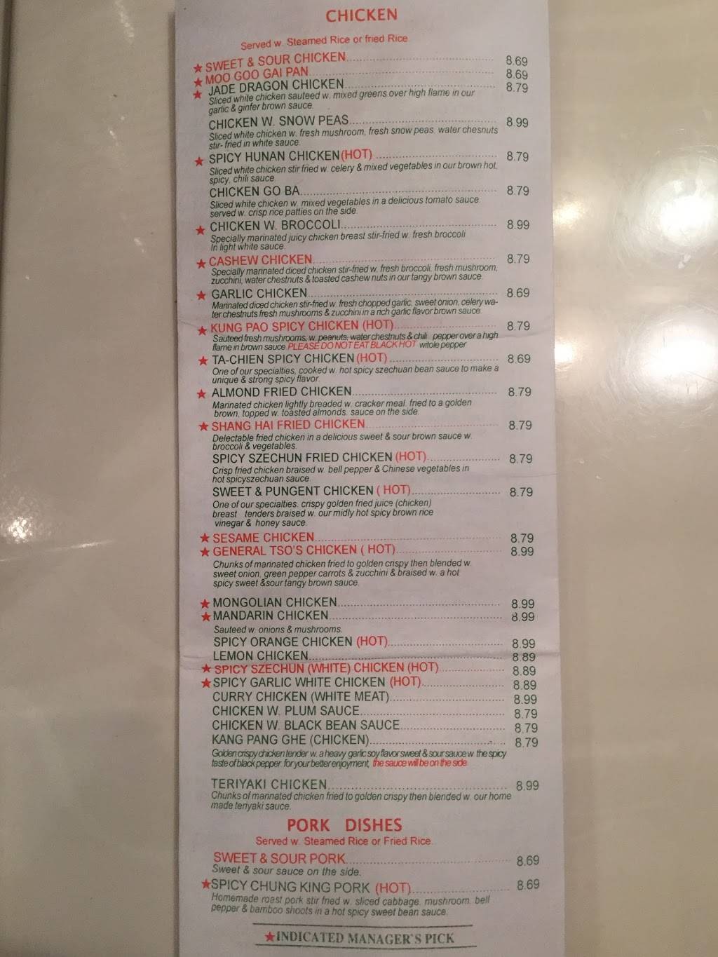 Jade Dragon | restaurant | 1414 Lawrenceville-Suwanee Rd, Lawrenceville, GA 30043, USA | 7703391101 OR +1 770-339-1101