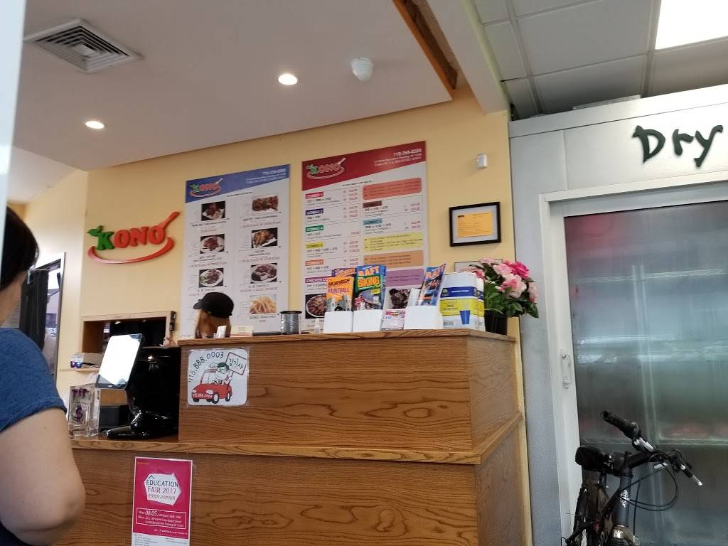 Kono Chicken | restaurant | 171-2 Northern Blvd, Flushing, NY 11358, USA | 7183588300 OR +1 718-358-8300