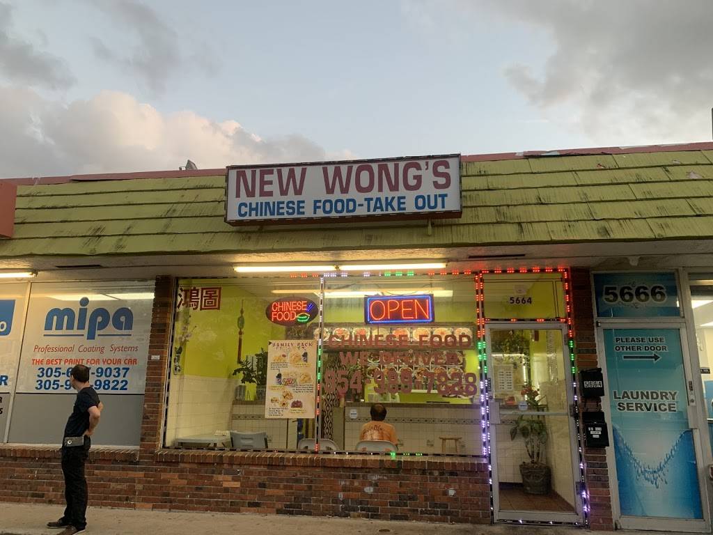 New Wong’s Chinese Take-Out Restaurant | meal takeaway | 5664 Washington St, Hollywood, FL 33023, USA | 9549897828 OR +1 954-989-7828