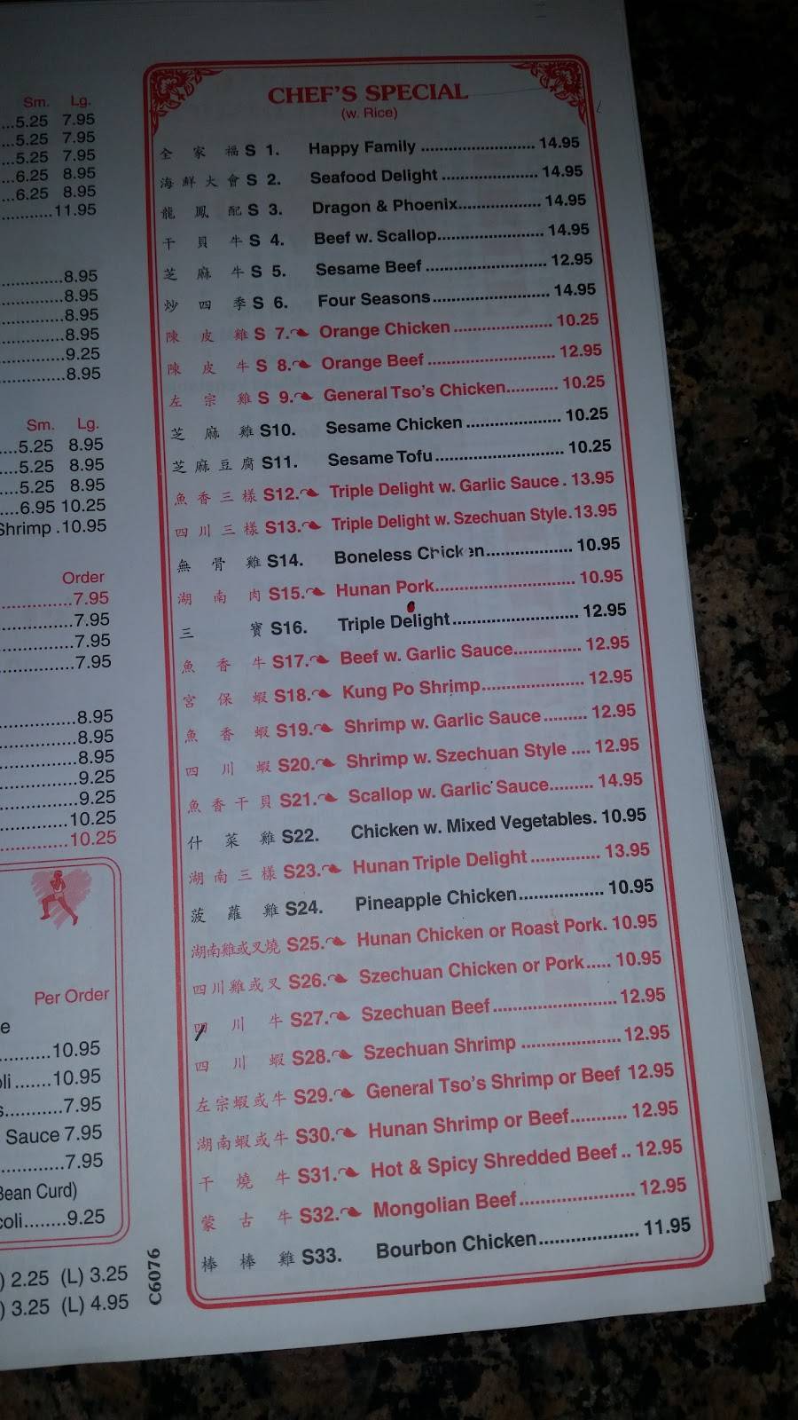 China Uno | restaurant | 90 W Hickpochee Ave, LaBelle, FL 33935, USA | 8636120888 OR +1 863-612-0888