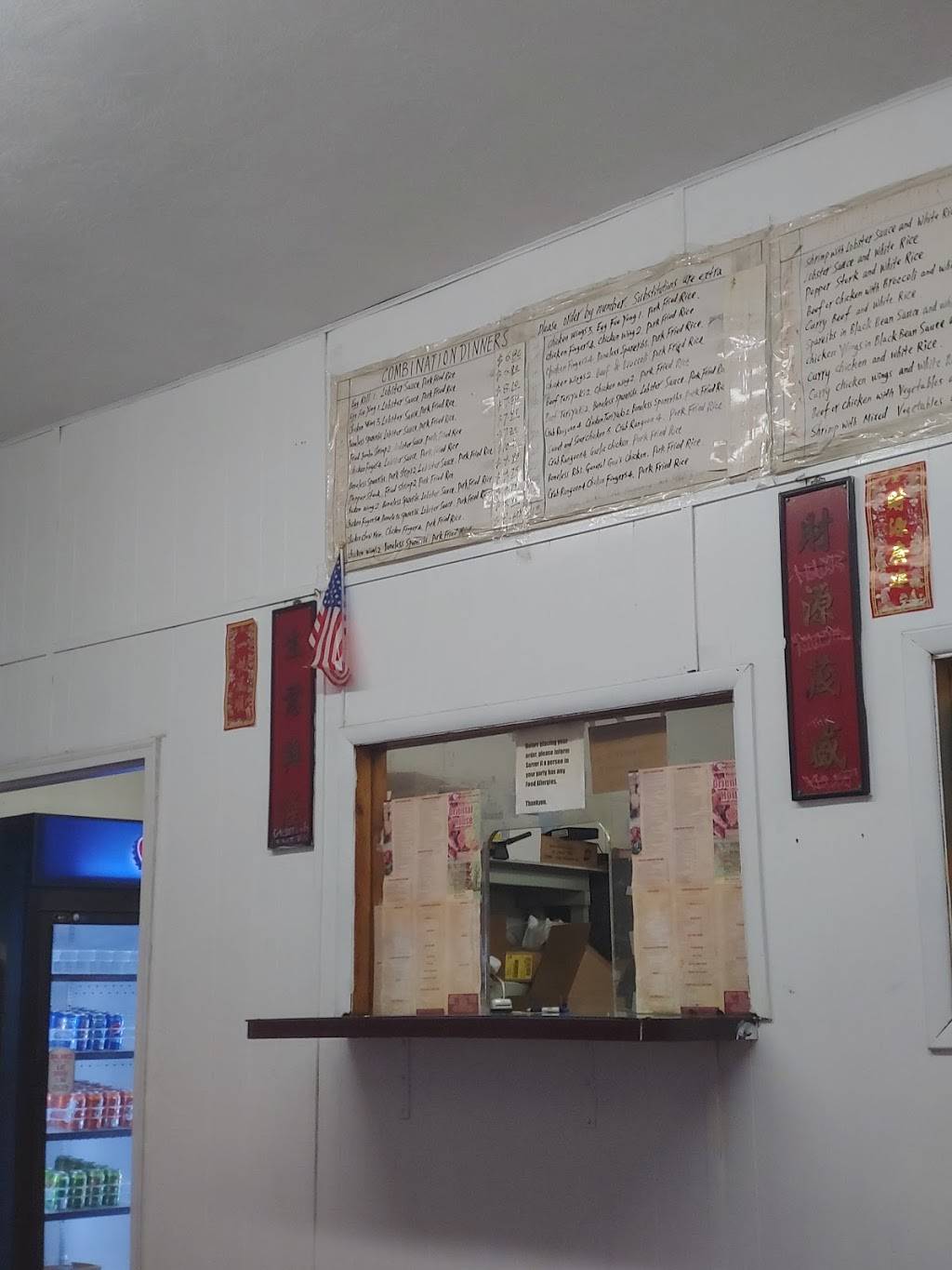 Oriental House Restaurant | restaurant | 3704 Washington St, Jamaica Plain, MA 02130, USA | 6179831388 OR +1 617-983-1388