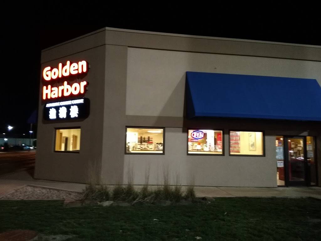 Golden Harbor Authentic Chinese Cuisine | restaurant | 505 S Neil St, Champaign, IL 61820, USA | 2173988988 OR +1 217-398-8988