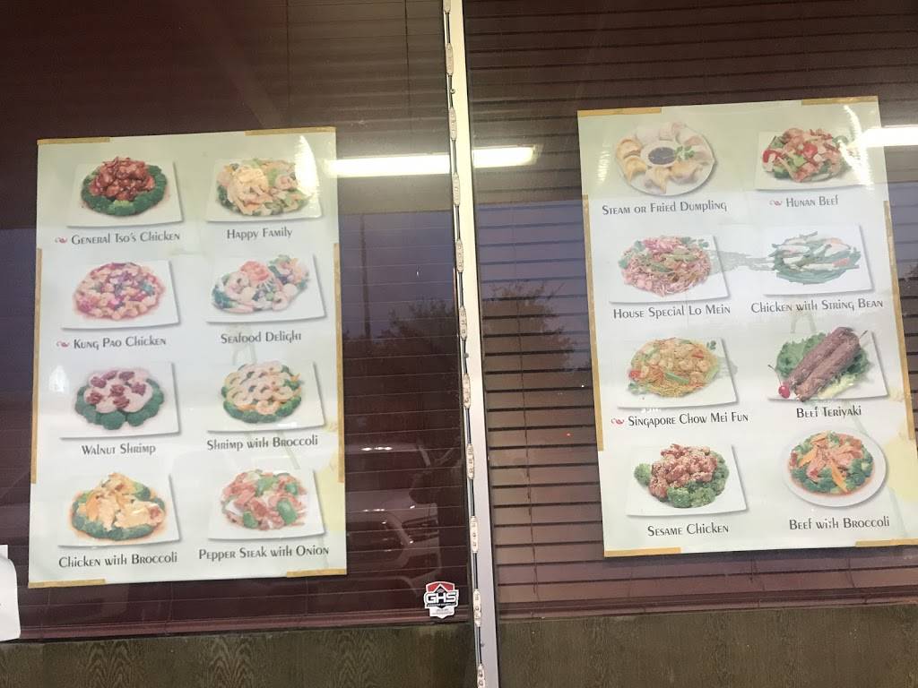 Double Dragon | restaurant | 17817 Farm to Market Rd 529, Houston, TX 77095, USA | 2818581888 OR +1 281-858-1888