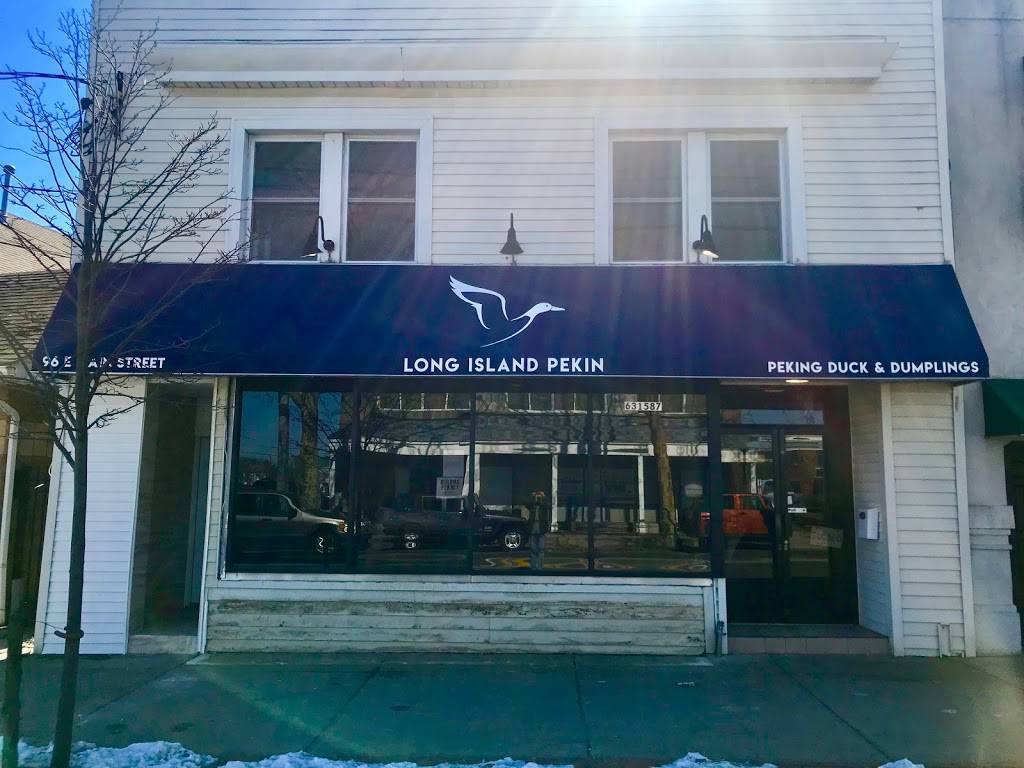 Long Island Pekin | restaurant | 96 E Main St, Babylon, NY 11702, USA | 6315879889 OR +1 631-587-9889