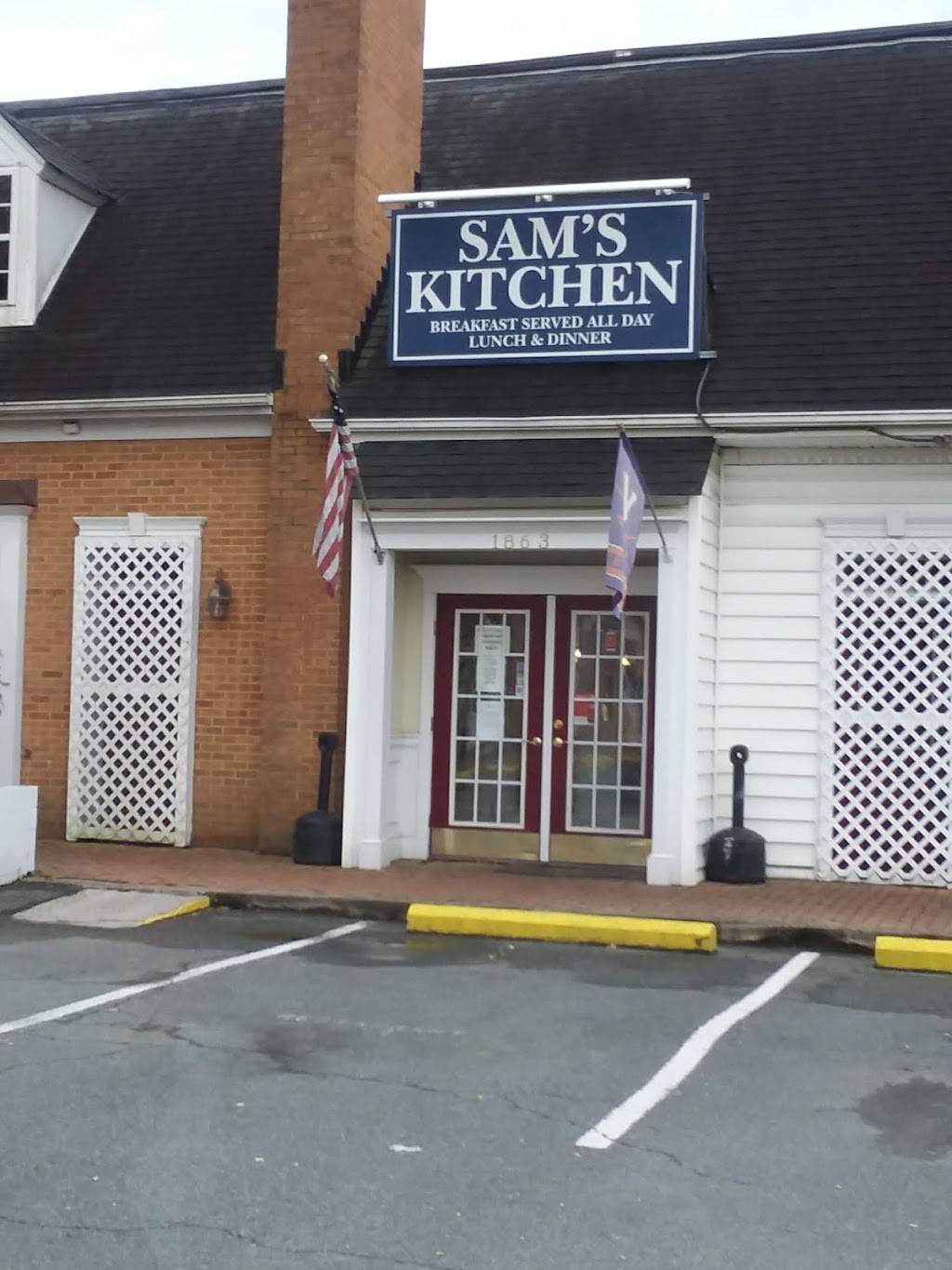 Sams Kitchen | restaurant | 1863 Seminole Trail, Charlottesville, VA 22901, USA | 4349649488 OR +1 434-964-9488