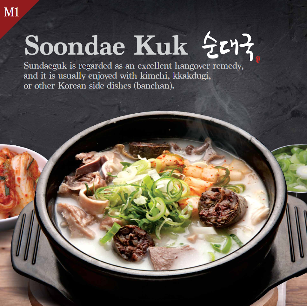 Jang Choong Dong | restaurant | 9114 Bellaire Blvd, Houston, TX 77036, USA | 7138821534 OR +1 713-882-1534