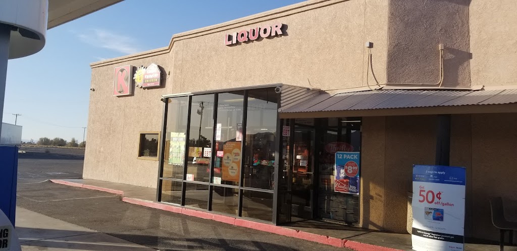 Krispy Krunchy Newberry Springs | restaurant | 48157 Memorial Dr, Newberry Springs, CA 92365, USA | 7602573094 OR +1 760-257-3094