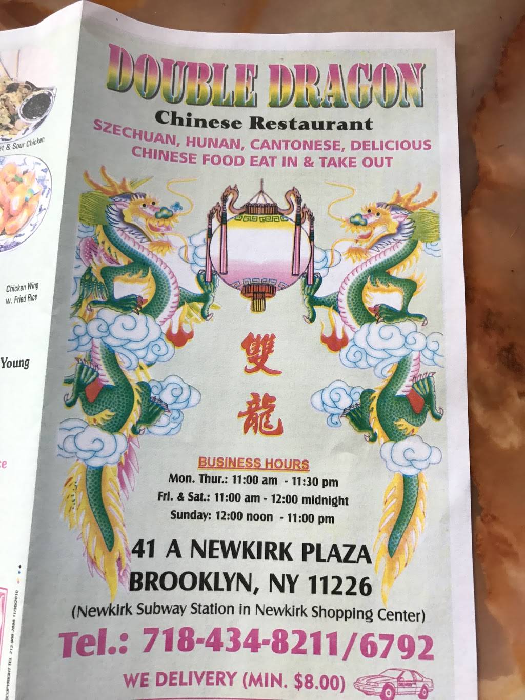 Double Dragon | restaurant | 41 Newkirk Plaza, Brooklyn, NY 11226, USA | 7184348211 OR +1 718-434-8211