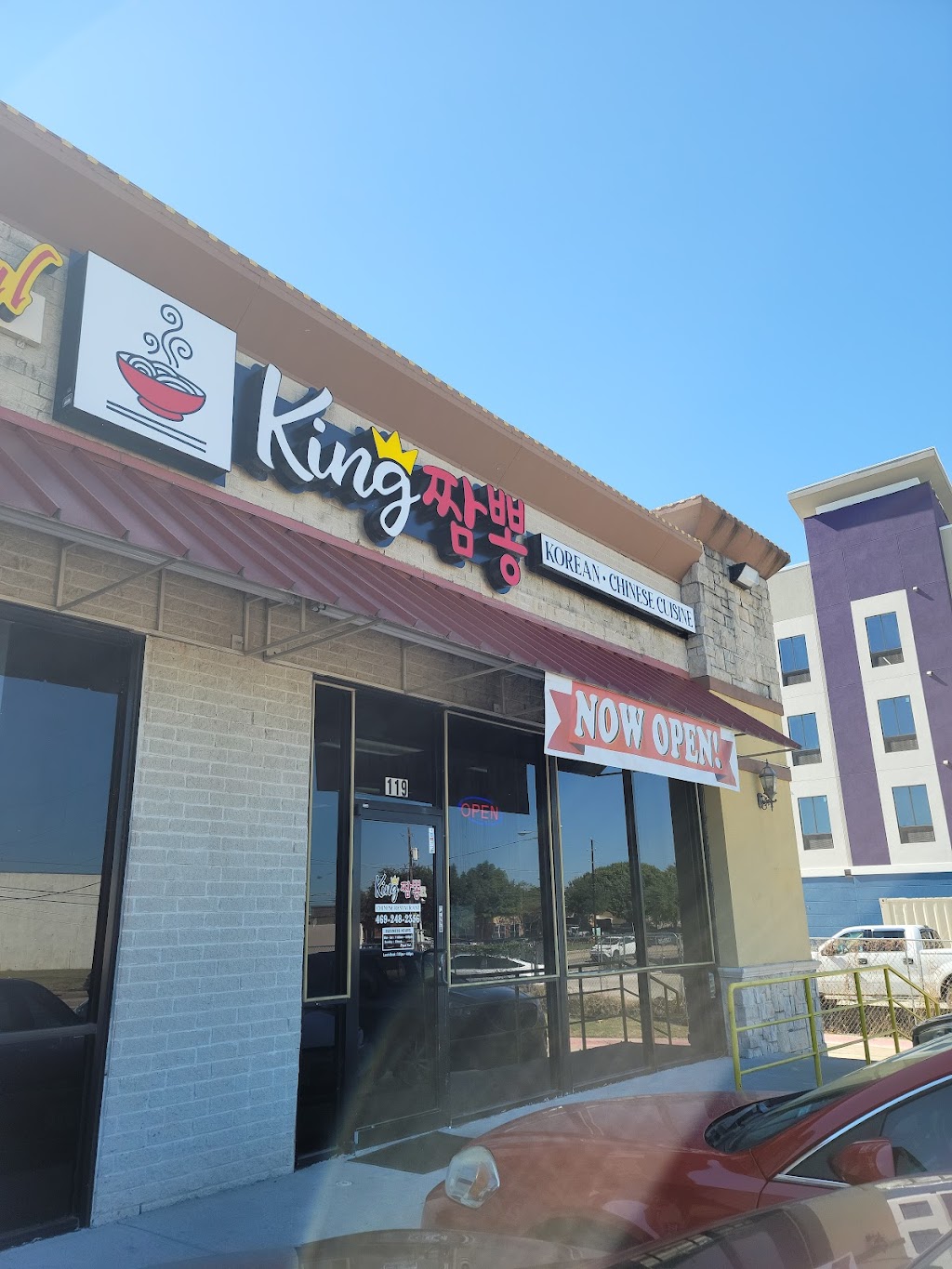 Hans Korean Restaurant | restaurant | 2216 Royal Ln #119, Dallas, TX 75229, USA | 4692482356 OR +1 469-248-2356
